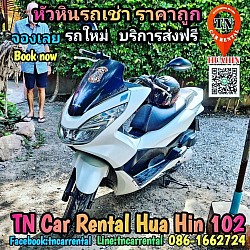 Honda PCX